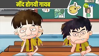 नींद होगयी गायब  Badrinath and Budhdeb  Comedy Cartoon  Hindi Cartoon  TV Show  Zee Kids [upl. by Araht]