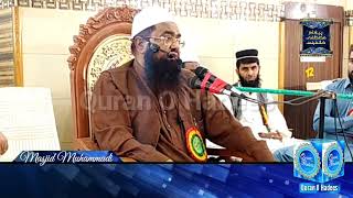 barelvi deobandiyon ki meethi chitrol  hanafi vs ahle hadees  qari khalil ur rehman [upl. by Ived]