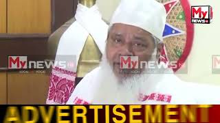 Assam AIUDF Chief Badruddin Ajmal Slams Budget Allocation and Flood Relief Efforts [upl. by Latonia]