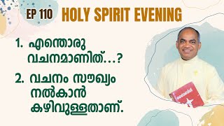 HOLY SPIRIT EVENING  Episode 110  Fr Xavier Khan Vattayil PDM  2024 Jan 31  630 pm  930 pm [upl. by Karilynn]