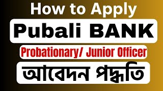 How to Apply Pubali Bank Probationary Officer amp Junior Officer 2023 AZ Apply Process [upl. by Jabon808]