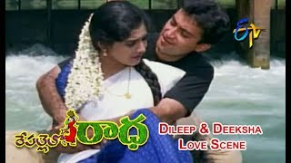 Dileep amp Deeksha Love Scene  Repallelo Radha Telugu Movie  Dileep  Deeksha  ETV Cinema [upl. by Rivi849]