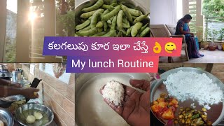 నాటు చిక్కుడు ఫ్రై 😋కలగలుపు కూర ఇలా వండితే 👌Indian house wife lunch Routine [upl. by Davidoff]