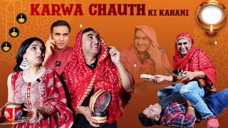 Karwa Chauth ki Kahani  Lalit Shokeen [upl. by Airtina261]