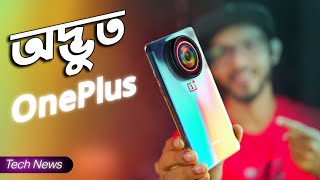 Google Pixel Foldable phone Oneplus Rotatable Camera Phone  Vivo V23 Price Redmi K50 Pro TN316 [upl. by Macario708]