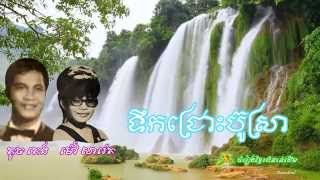 Tek Chrous Bou sra ទឹកជ្រោះប៊ូស្រា by Touch teng Mao sareth [upl. by Freda887]