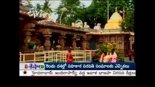 Srisailam Bhramaramba Mallikarjuna Swamy Temple Part 1 [upl. by Molohs]