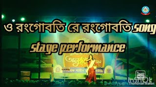 O rongobotibangla song dance performancebaf shaheen college boguranight show [upl. by Dix]