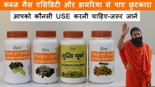 Patanjali Churna For Constipation Acidity amp Diarrhea  Shuddhi Churna Triphala Haritaki Gashar [upl. by Eelyrehc]