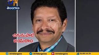 Chigurupati Jayaram Murder Case  AP Police Not to Accept PT Warrant [upl. by Eetse]