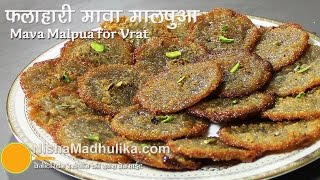 Mawa Malpua for Vrat  Falahari Mawa Malpua for Navratri [upl. by Renee414]