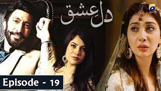 Dil Ishq  Episode 19  Aijaz Aslam  Ayesha Khan  Neelum Munir [upl. by Artenahs]