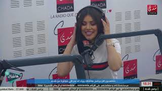 Hanane el Khader Avec Nani حنان لخضر تغني ثلاث دقات [upl. by Gnuhp]