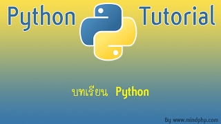 python oop super Function ฟังก์ชั่นนี้ ใช้มากใน OpenERP  Odoo ระบบ ERP [upl. by Tnelc]