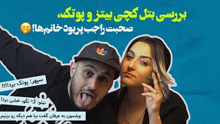 CHATRANG Episode 03  چترنگ [upl. by Irakab]