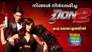 DON 2 Hindi Movie Malayalam Review [upl. by Htieh]