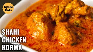 SHAHI CHICKEN KORMA  MURGH SHAHI KORMA RECIPE  CHICKEN KORMA RECIPE [upl. by Diamante]