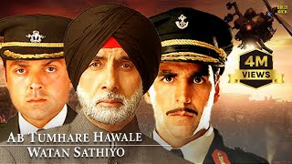 Ab Tumhare Hawale Watan Saathiyo  Hindi Full Movie  Amitabh Bachchan  Akshay Kumar  Bobby Deol [upl. by Gwendolyn721]