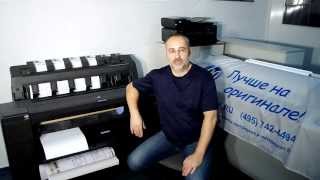 Обзор HP DesignJet T1500 и T920 [upl. by Wylen337]