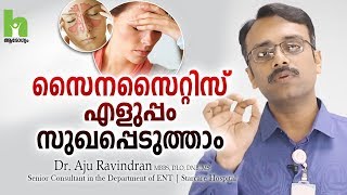 സൈനസൈറ്റിസ് എളുപ്പത്തിൽ സുഖപ്പെടുത്താം  Latest malayalam health tips [upl. by Ysdnil]