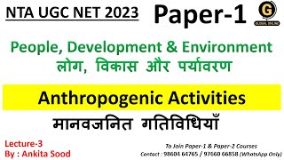 Anthropogenic Activities for UGC NET Paper 1  People amp Environment for December 2023 Exam [upl. by Anec300]