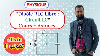 Dipôle RLC Libre  Circuit LC Cours  Astuces  Prof Noureddine  2 BAC Biof [upl. by Fredrika819]