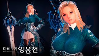 Mabinogi Heroes Vindictus  Delia New Class  Creation amp Armor Preview  F2P  KR [upl. by Ataliah629]