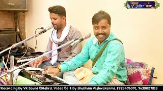 सावन आयो अब ललना। Savan aayo ab lallana savan special new song 2022 jag ghumiya sheyam jesa na koi [upl. by Cory]