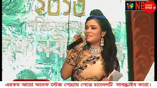 Sonali Chowdhury Dance Performance Live  Balluk Nabin Sangha Utsab  Tapati Studio [upl. by Corkhill]