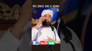 maut se pahle betahasha nek amal ki taufiq ata kar deta hai shrtsyou tubesaqibraza Mustafai sorts [upl. by Ehman]