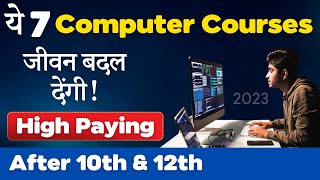 ये 7 Best Computer Courses जीवन बदल देंगी 2024  After 10th amp 12th  सबसे अधिक Salary [upl. by Irrot684]