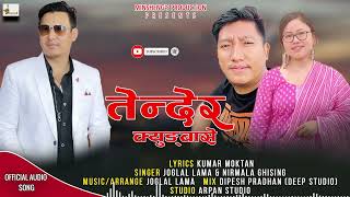 quotTender Kyungbaquot  Kumar Moktan  Joglal Lama amp Nirmal Ghising  New Tamang Selo Song  2023 [upl. by Leahcimnaj]