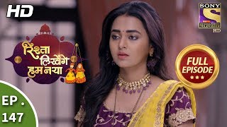 Rishta Likhenge Hum Naya  Ep 147  Full Episode  30th May 2018 [upl. by Allicserp]