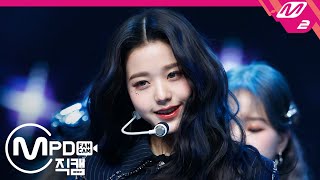 MPD직캠 아이즈원 장원영 직캠 4K ‘Panorama’ IZONE Jang Wonyoung FanCam  MCOUNTDOWN20201217 [upl. by Natam]