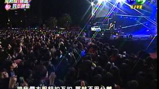 Kimberley 陳芳語 2013愛閃耀i桃園跨年晚會 2012123102 [upl. by Nylrad]