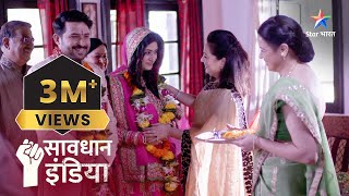 FULL EPISODE  Ek ghar malkin ki rahasyamay kahani  सावधान इंडिया  Savdhaan India Naya Adhyay [upl. by Licastro]