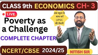 📍LIVE Complete ch 3 ECO class 9th POVERTY AS A CHALLENGE  based on latest cbse and ncert pattern [upl. by Alcine]