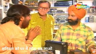 शनिवार को घर में लोहा मत लाओ  Jaspal Bhatti Comedy Scenes  Full Tension Comedy jaspalbhatti [upl. by Lilian]