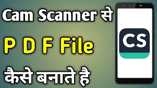 Camscanner Se Pdf File Kaise Banaye  Cs Se Pdf Kaise Banaye  Create Pdf In Camscanner [upl. by Gerald171]