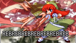 1Pć´—ćľˇ Meiling vs REB Meiling  Touhou Hisoutensoku [upl. by Basham]