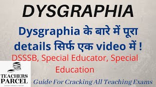 Dysgraphia  डिस्‍ग्राफिया  Learning Disability  DSSSB Special Education CTET REET UPTET [upl. by Yerkovich]