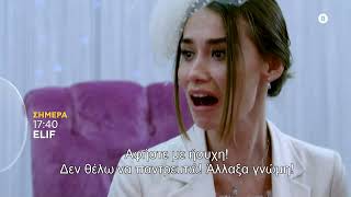 ELIF  Season 5 Episode 1011  trailer Παρασκευή 1412022 [upl. by Morrell]