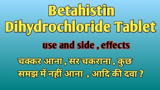 Betahistin Dihydrochloride Tablet use and side  effects   How to use Betahistin tablet [upl. by Aneger]