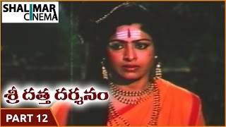 Best Chanting on అరుణాచల శివ జ్ఞాన పంచాక్షరీ స్తోత్రం  Ramana Maharshi  Arunagiri Devotional Songs [upl. by Hillegass]