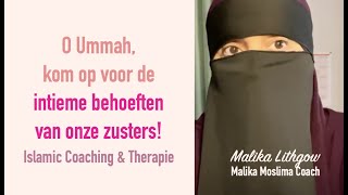 De Ummah dient op te komen voor de intieme behoeften van onze zusters zusterMalikaLithgow [upl. by Anilah321]