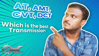 AMT vs CVT vs DCT vs AT  எது பெஸ்ட்  எதை வாங்கணும்   Autobots Tamil தமிழ் [upl. by Lodovico190]