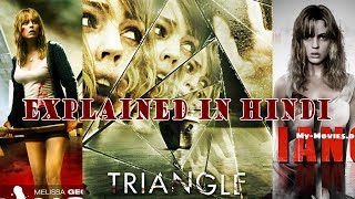 TRIANGLE MOVIE HINDI EXPLANATION [upl. by Ahsanat716]