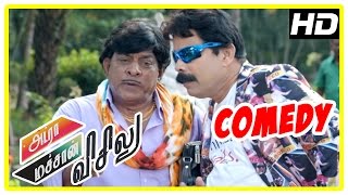 Adra Machan Visilu movie  comedy scenes  Shiva  Power Star Srinivasan  Jangiri Madhumitha [upl. by Bogosian938]