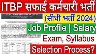 ITBP Safai Karmchari And Other Post Online Form 2024  ITBP Safai karamchari vacancy 2024  govt job [upl. by Esoranna518]