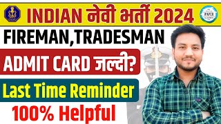 Big Update🔥 Navy Tradesman Exam Date 2024  Navy Fireman Exam Date  Indian Navy Exam Date 2024🥳 [upl. by Ackley]